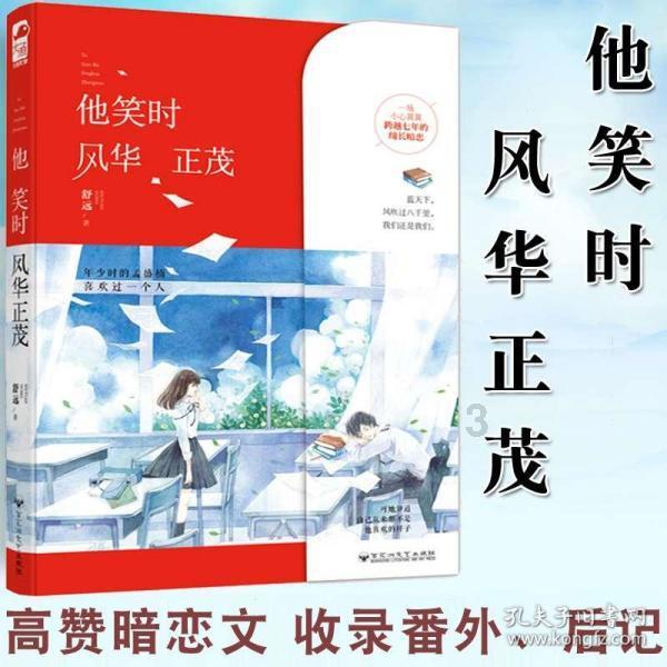 探索知识星球 - 网友让马思纯清醒一点,马思纯是遇到爱情变得很单纯的人吗?,发现无限可能