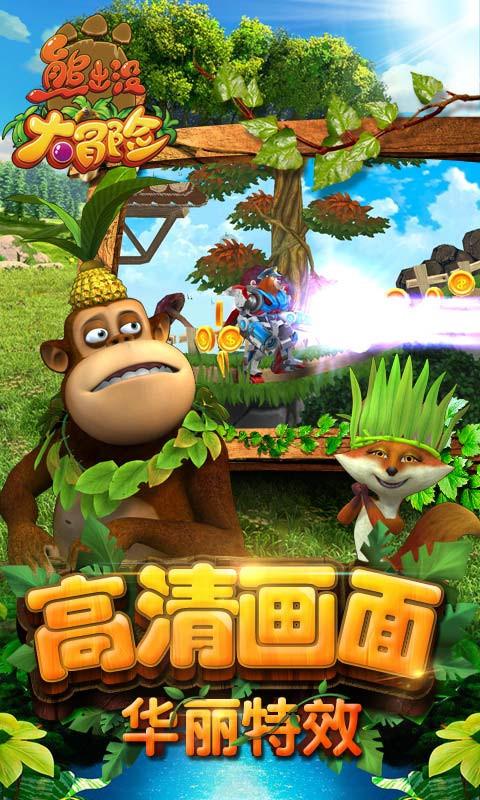 美图秀秀下载2023最新版