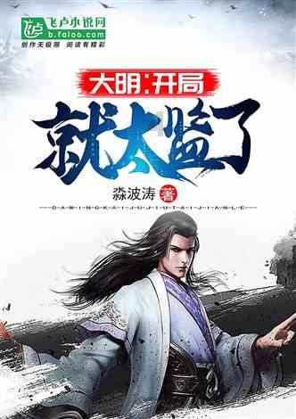 探索冷知识,尽在性教育不分男女,这种性教育正能量吗?!