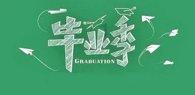 这是什么野草-用冷知识改变你的视角