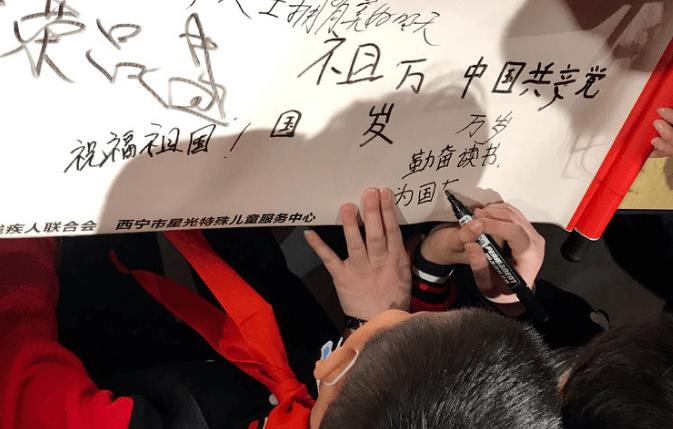嘉日单词